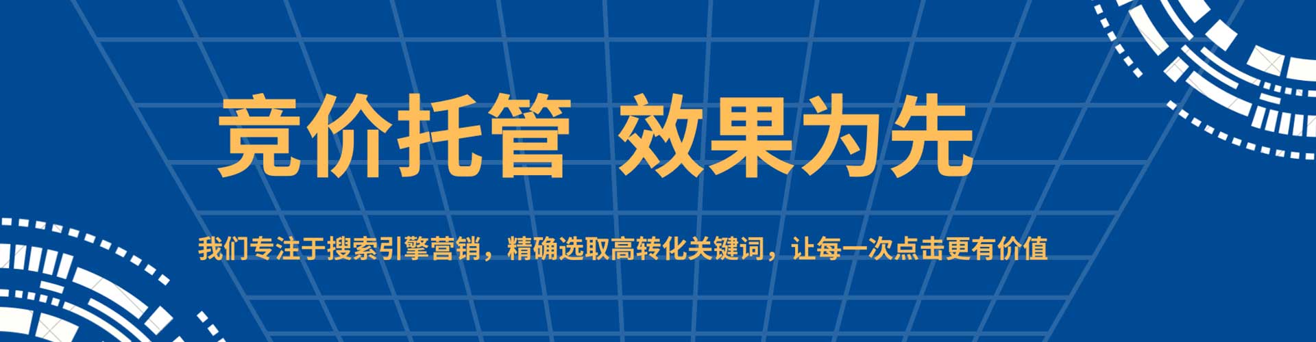 镇宁布百度代理开户