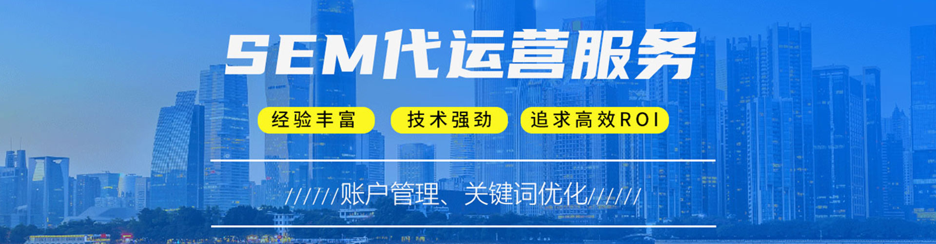 镇宁布信息流竞价